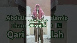 abdullah zafar islamic channel