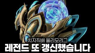 레전드 또 갱신했습니다. 역전의 역전을 거듭하는 말도 안되는 명경기