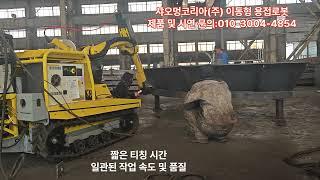짧은 티칭 시간,  일관된 작업 속도 #cobots #cobot #weldingrobot #로봇용접기 #용접로봇 #협동로봇 #溶接ロボット