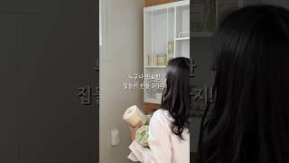 5만원 이하 집들이 선물 #집들이선물추천 #집들이선물