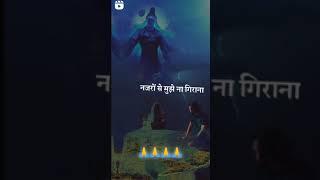 Har har mahadev || #shorts #viral #status #trending | #mahadevstatus  #mahadevstatus #mahakal