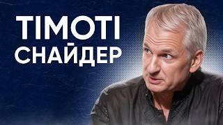 ЕКСКЛЮЗИВ: Тімоті Снайдер про Трампа, конфлікт з Польщею і ядерні погрози Росії