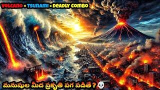 మనుషుల మీద ప్రకృతి పగ పడితే...? | Best Natural Disaster movie explained in Telugu| #naturaldisaster