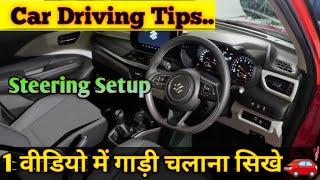 Master These Car Driving Techniques Before You Upgrade Your Tools
