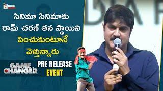 Srikanth Superb Speech | Game Changer Pre Release Event | Ram Charan | Kiara Advani | Shankar