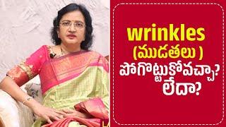 Can we get rid of wrinkles ? II Hai tv II