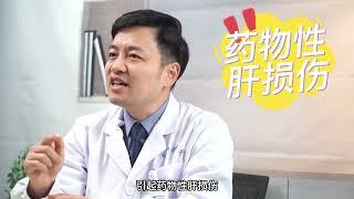 为何我国的肝病患者越来越多？注意3个因素，呵护你的“小心肝”