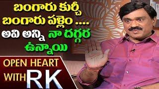 Gali Janardhan Reddy About CBI Raids And Presion Experience | Open Heart With RK | ABN Telugu