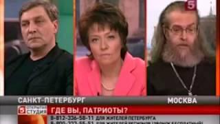 Православный священник Яков Кротов о патриотизме