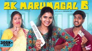 2K Marumagal - PART 6 ‍ | Ft. Abi, Sangeetha, Darren | Hariharan Velu | Comedy | 4K | Girly