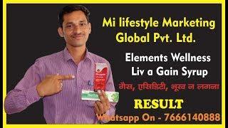 elements wellness liv a gain syrup result | Gas,acidity | mi lifestyle | Ram Patil