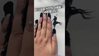 손바닥그림