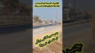 Shahbaz gujjar #trendingshorts #youtubeshorts #ytshorts