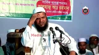 Bangla Waz Short Video Collection