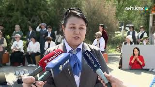 ХАЛЫҚАРАЛЫҚ БАЛАЛАР КІТАБЫ КҮНІ ҚАЛАЙ ТОЙЛАНАДЫ?