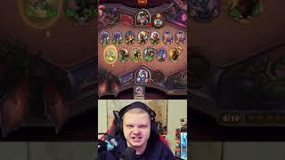 Как луз-то? |Silvername Hearthstone #shorts