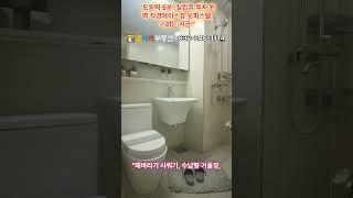 "도원역 5분! 실입주·투자 완벽 석경에이스뷰 오피스텔, 기회는 지금!" #석경에이스뷰 #미추홀구오피스텔 #도원역오피스텔 #제물포역 #인천신축