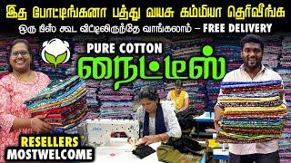 எப்படி வேனாலும் கலந்து எடுத்துக்கலாம்.! | World Wide Shipping | PureCotton Nighties Own Manufacturer