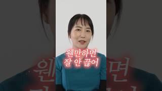 갱년기 증상들 조금만 참으면 지나간다고.. (유난 일까?)