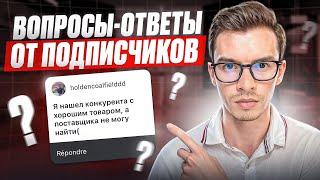 Где искать поставщика? - ВСЕ ответы о Shopify дропшиппинге