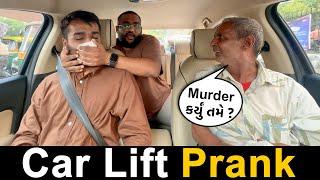 Car Lift Prank | RJ MIT Prank | Mirchi Gujarati