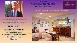 Handsome 3 level 323 5th Street Washington DC 20003 3 bed 3.5 bath