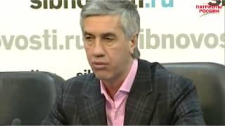 Sibnovosti ru пресс-конференция 25 декабря 22 мин