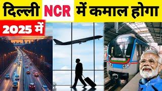 Delhi NCR Mega Projects 2025 | Jewar Airport | RRTS | Dwarka Expressway | UER 2 | Bullet Train