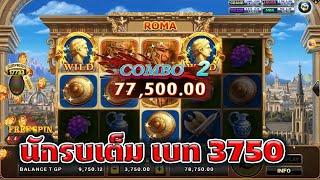 นักรบเต็มลาย เบท3750 Joker Slot Roma ( สล็อตโรม่า )