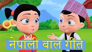 Lali Hamri Gai नेपाली बाल गीत | Top 10 Best Baby Songs by Nani and Babu for Children | Nepali Rhymes