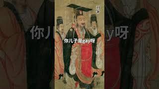 曹操你儿子是给