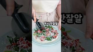 어쩜 이런맛이 날까요? 너무 맛있었던 #최화정시금치피자 