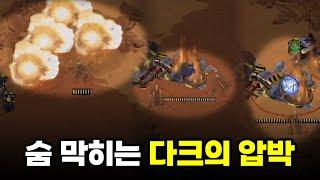 다크템플러가 주는 극한의 압박 | 서지훈 박정석 (스타 명경기, 고화질)