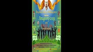 RCM FEST Digital Poster