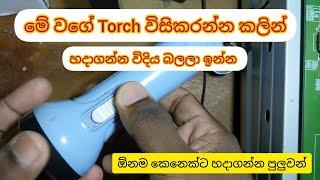 How to repair torch battery your own easy step.100% working