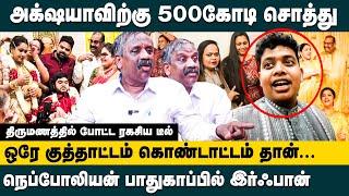 திருமணத்தில் போட்ட ரகசிய டீல்..! அக் ஷயாவிற்கு 500கோடி சொத்து..! Pandian about Nepolean Son Marriage