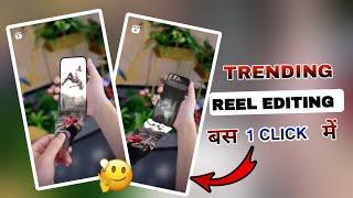 iPhone Scroll Reels Editing |  Instagram Trending Reels Editing |  mr saif 7