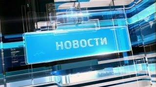 Не пропустите Итоговые новости в 19:00 телеканала "Semei"