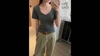 내일내꺼   V넥 슬림 반팔 티 TX 250160