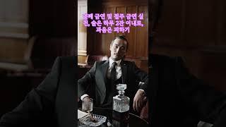 당뇨병 예방 생활 습관#당뇨병#당뇨관리   #건강 #지식 #건강한중년 #50세 #60대 #70대 #정보
