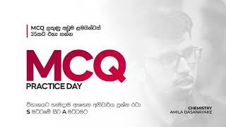 2024AL | MCQ PRACTICE DAY | Amila Dasanayake