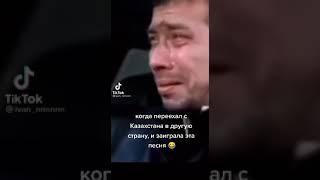 Приколы Казахстан Бумер