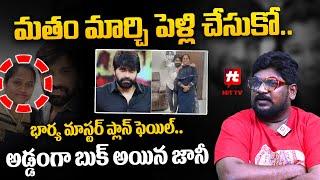 Cine Critic Dasari Vignan Reveals Shocking Facts On Jani Master Issue | Hittv Live