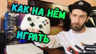 Как научиться играть на геймпаде!Немного советов для новичков