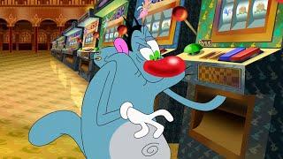 Oggy and the Cockroaches - Oggy & Jack at the casino (SEASON 4) BEST CARTOON COLLECTION | HD