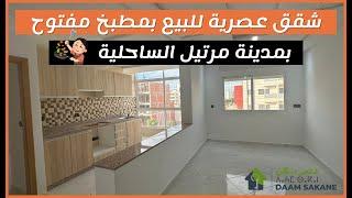 Morocco Apartments For Sale - Apartment For Sale In North Of Morocco - Martil - Real Estate Morocco