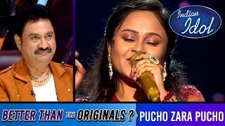 क्या Sanu Da के सामने ‘Pucho Zara Pucho’ गा पाएगी Ananya? |Indian Idol 14 |Better Than The Originals