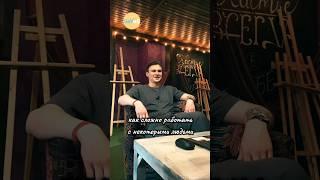 Коллаборация-ивент Chicken Creators и SayYes Club в СПб – интервью с основателем. Часть 13