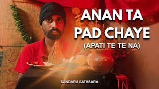 Anan Ta Pad Chaye (Apati Te Te Na) - Sandaru Sathsara (Cover)