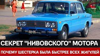 Почему "Шестерка" пережила СССР? Шокирующая правда о самом живучем авто Союза